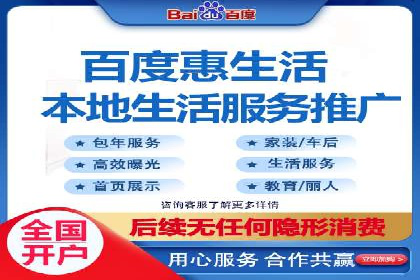百度竞价托管实战技巧揭秘